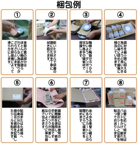 Чајник сина без капак [6,7 x 4,7 x 3,1 инчи] | Јапонски прибор за јадење