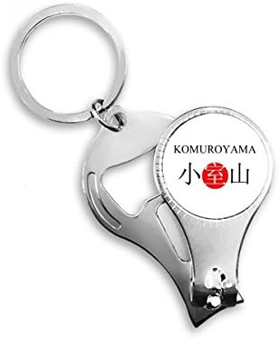 Комуројама Јапонија Име Црвен сонце нокти Нипер прстен клуч за шишиња со шишиња со шише Клипер