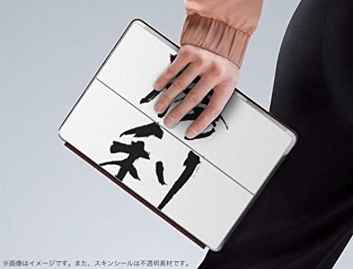 Декларална покривка на igsticker за Microsoft Surface Go/Go 2 Ултра тенки заштитнички налепници на телото 001715 Јапонски кинески карактер
