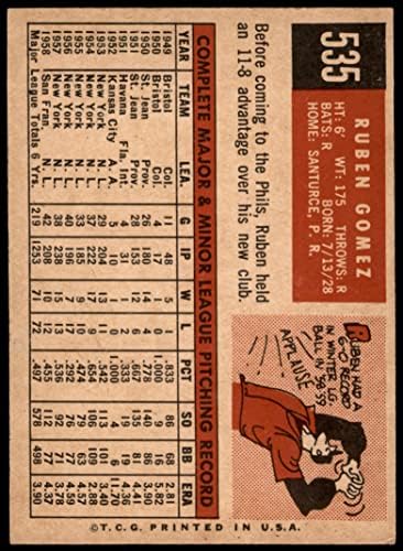 1959 Топпс # 535 Рубен Гомез Филаделфија Филис екс/МТ Филис
