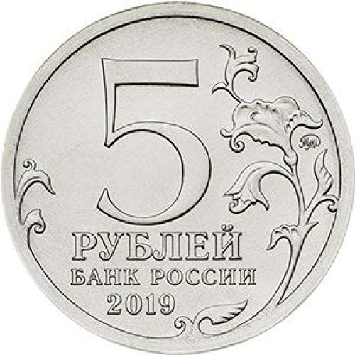 Русија 2019 5 рубли од мост од 25 мм монети за собирање