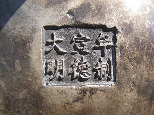 Бела бронзена династија Минг 大明, горилник на бронзен темјан, 4 lb, царот Ксуанде