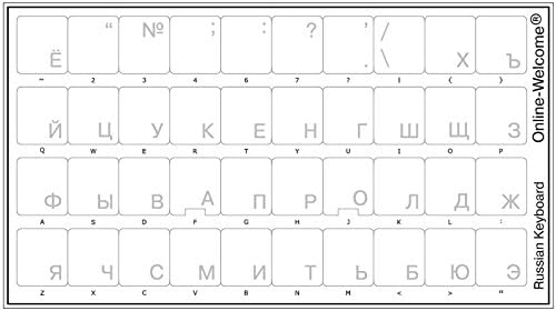 Руски налепници на тастатура за бели букви Транспарентна позадина за сите лаптопи компјутер компјутерски работна површина