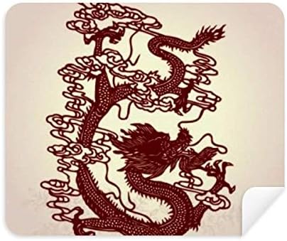 Кинески Портрет На Животни Од Змеј Чистење Крпа За Чистење На Екранот 2 парчиња Велур Ткаенина
