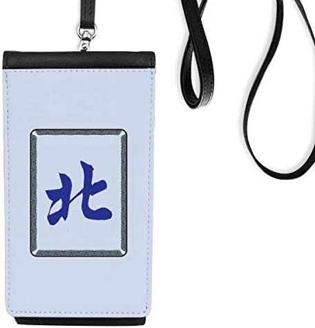 Ветер јужен махјонг плочки образец телефонски паричник чанта што виси мобилна торбичка црн џеб