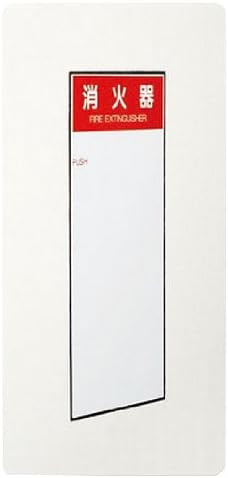 Кутија за Складирање на апарати за гаснење 10 Универзална Вдлабнати Висина/63.6 cm