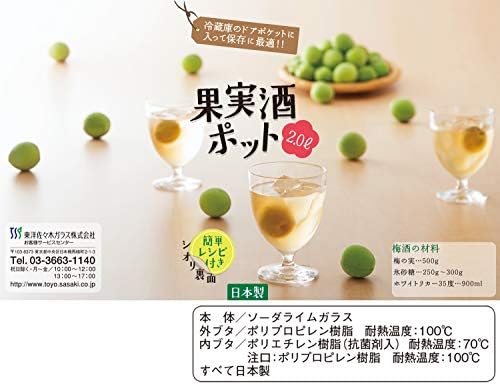Toyo Sasaki Glass I-77861-или-B-Jan кисела бокал, портокал, 6,6 fl Oz, тенџере со овошје, направено во Јапонија