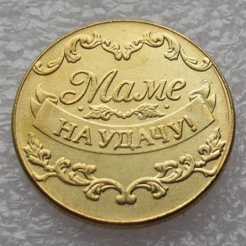 Странски тренд бездомник монета злато позлатена комеморативна копија комеморативна монета ru01