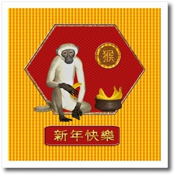 3drose мајмун со банани, знак на мајмун и среќна нова година на кинески - железо на пренос на топлина, 10 на 10 -инчи, за бел