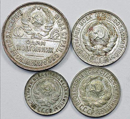1924 -1931 Ссср Сребрена Монета 4 Монета Многу Работниците На Светот Се Обединуваат!, Комунистичка Советска Монета. Конфискуван Од