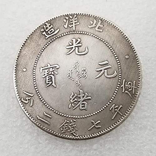 Занаети 光 元 黄 黄 бакарна сребрена монета 0102-0102Acoin Колекција Комеморативна монета