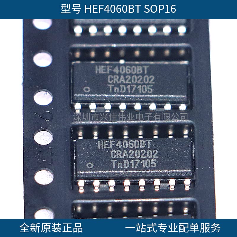 10 парчиња HEF4060BT SOP-16