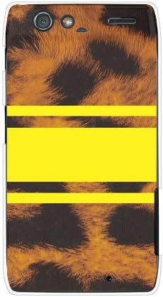 Втор Гниење На Кожата Леопард Жолт Дизајн од РОТМ/За Моторола РАЗР ИЗ12М/АУ АМРАЗ-ПЦЦЛ-202-Ј389