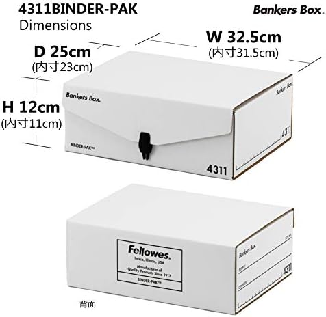 Сограѓани 1006501 Биндер пакет, големина A4, бела/црна, 1 сет од 3, кутија за складирање