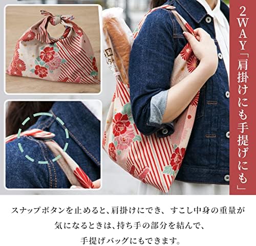 Јапонска торба за торбичка за повторно користење торба за преклопување со џебови направени во Јапонија хобо јазол естетски торбички торби